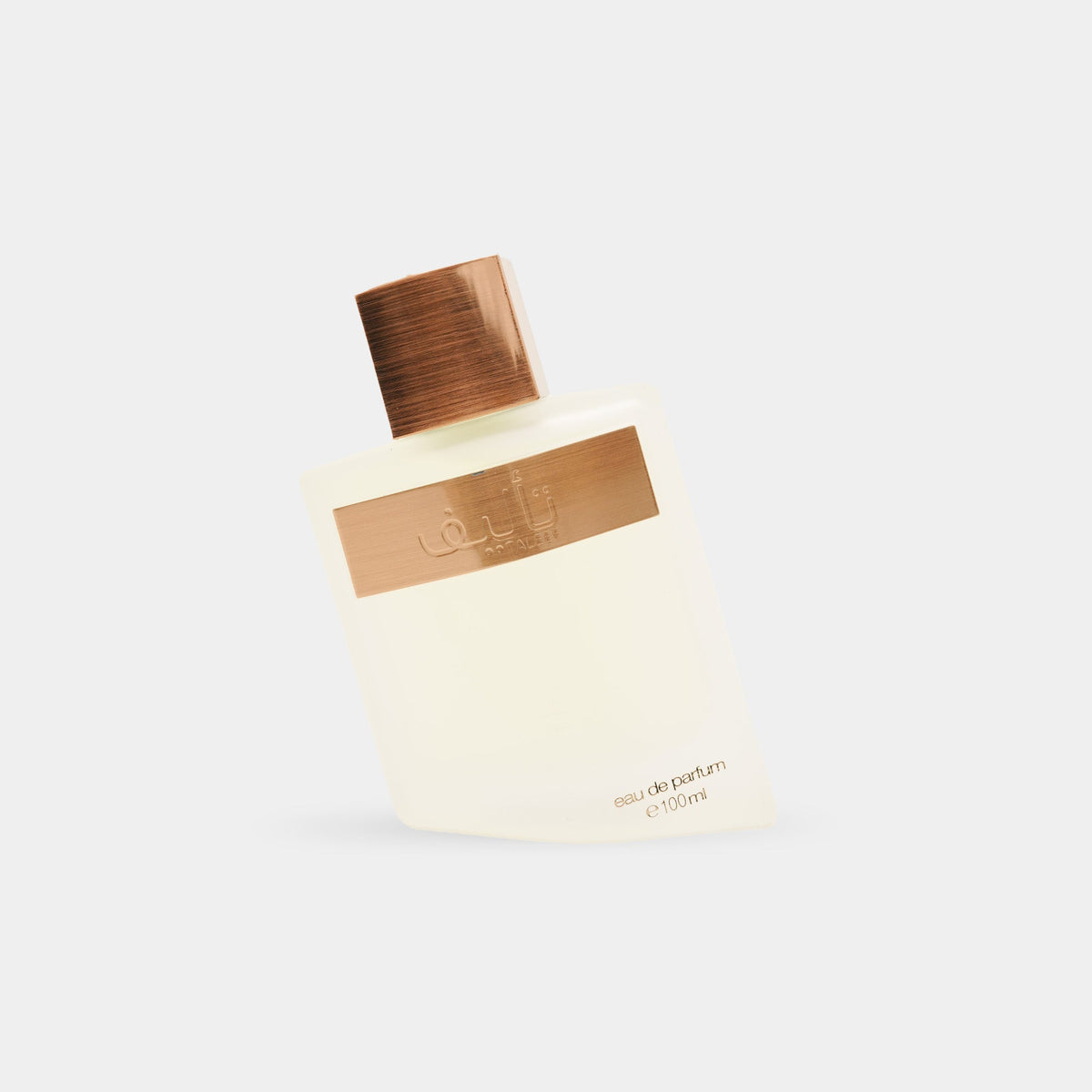 Taleef by AHMED AL MAGHRIBI- Elarab